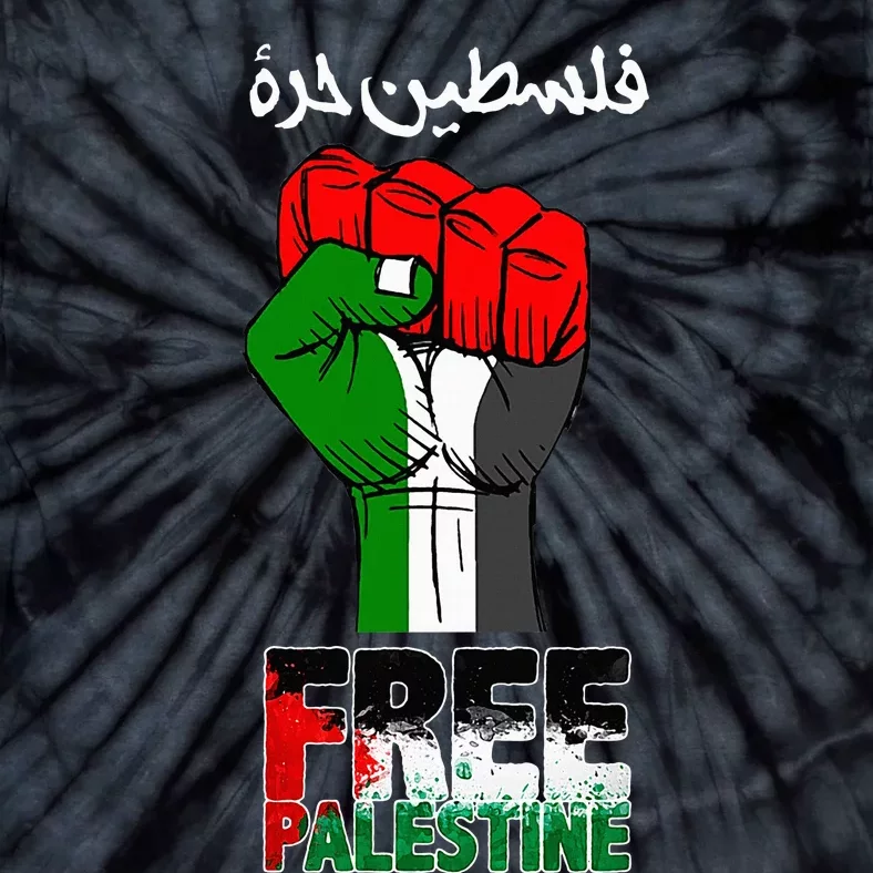 Free Palestine Gaza Arabic Support Palestinian Flag Tie-Dye T-Shirt