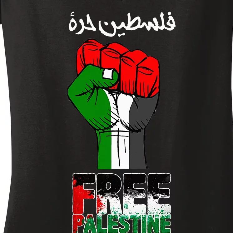 Free Palestine Gaza Arabic Support Palestinian Flag Women's V-Neck T-Shirt