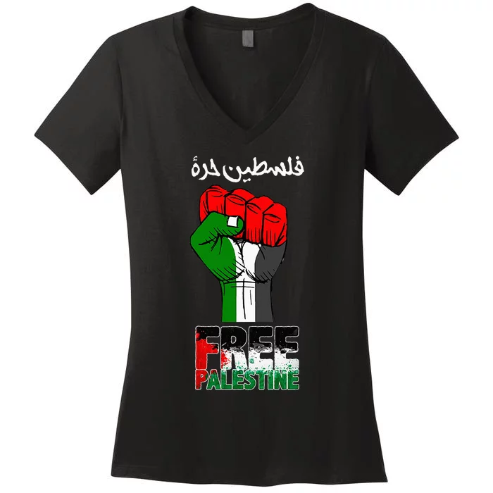 Free Palestine Gaza Arabic Support Palestinian Flag Women's V-Neck T-Shirt