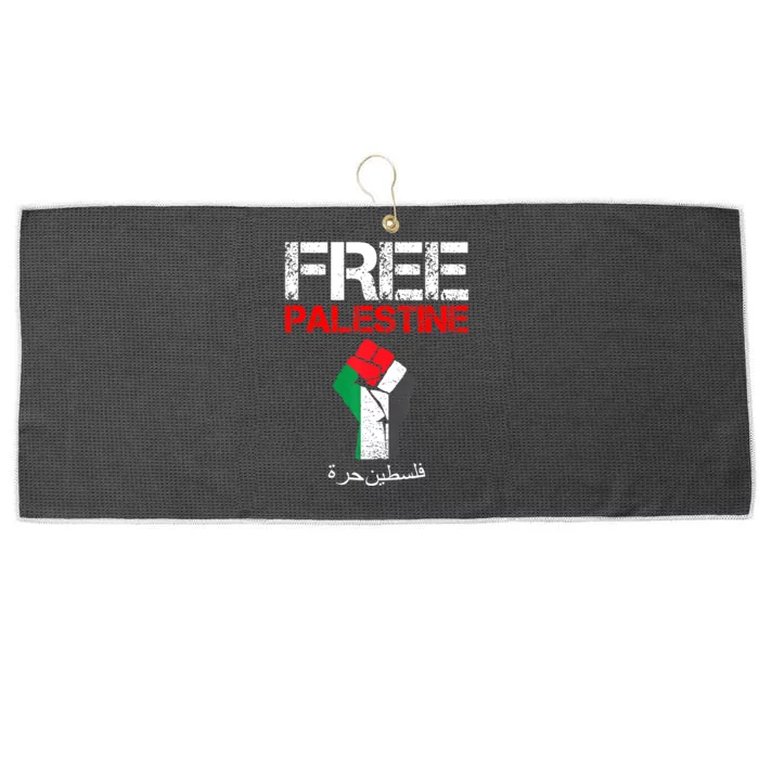 Free Palestine Gaza Palestinian Fist Large Microfiber Waffle Golf Towel