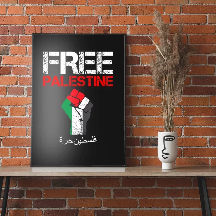 Free Palestine Gaza Palestinian Fist Poster