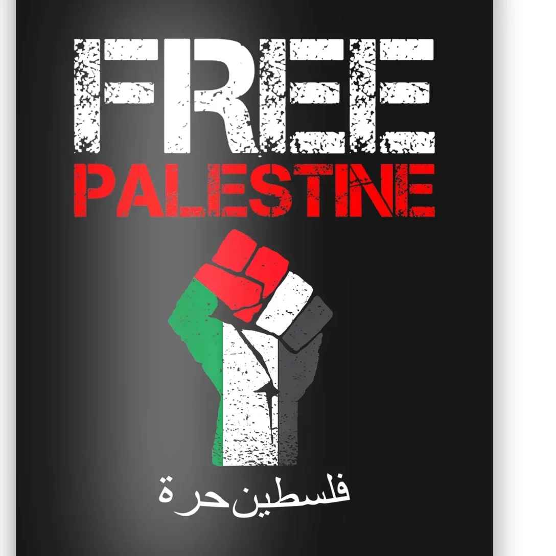 Free Palestine Gaza Palestinian Fist Poster