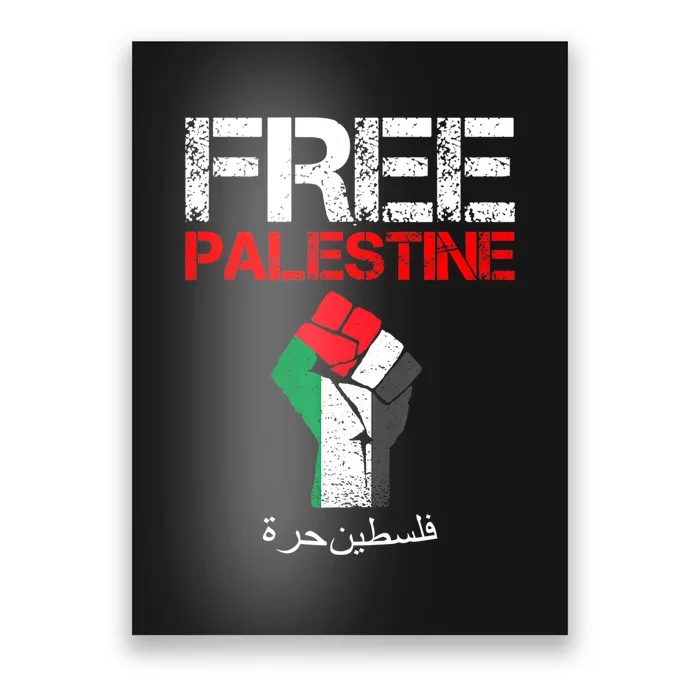 Free Palestine Gaza Palestinian Fist Poster