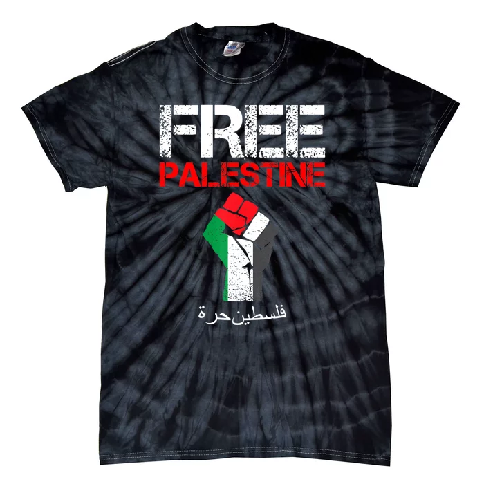 Free Palestine Gaza Palestinian Fist Tie-Dye T-Shirt