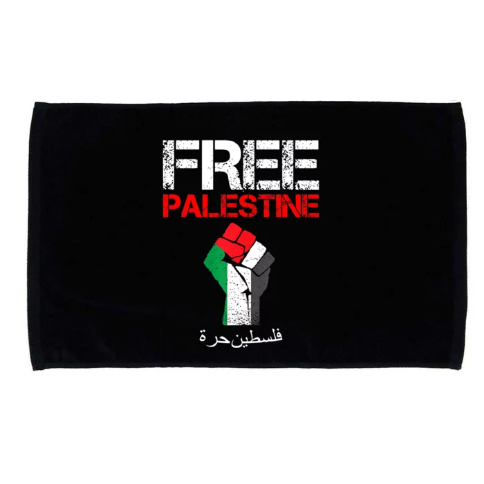 Free Palestine Gaza Palestinian Fist Microfiber Hand Towel