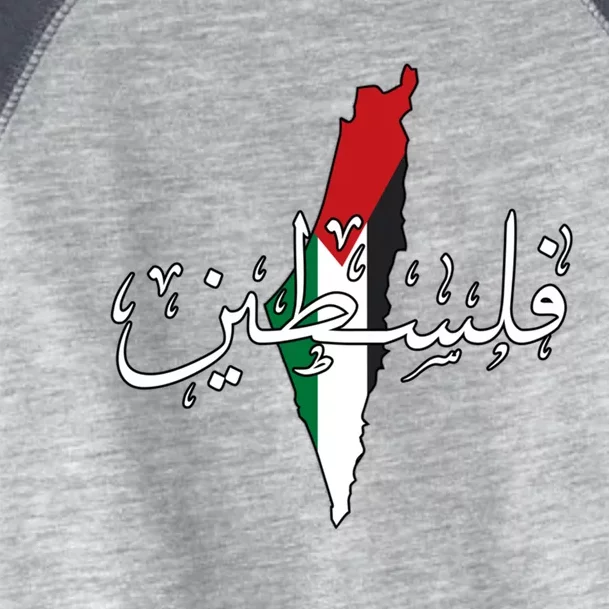 Free Palestine Gaza Flag Arabic Jerusalemoodie Toddler Fine Jersey T-Shirt