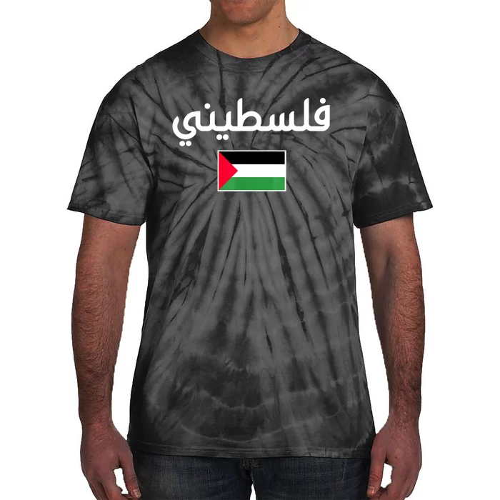 Free Palestine Gaza Palestinian Flag Arabic Tie-Dye T-Shirt