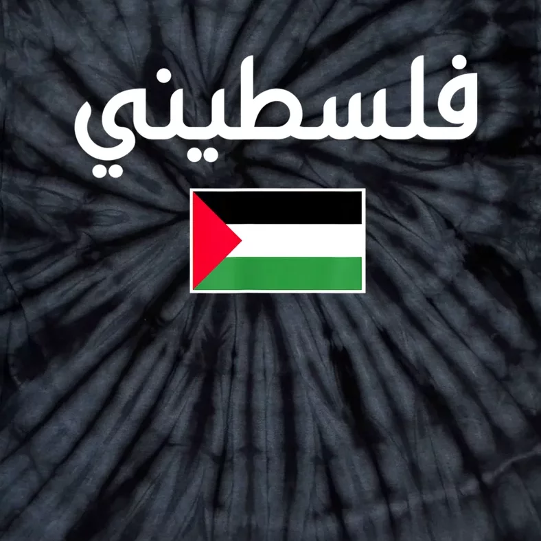 Free Palestine Gaza Palestinian Flag Arabic Tie-Dye T-Shirt