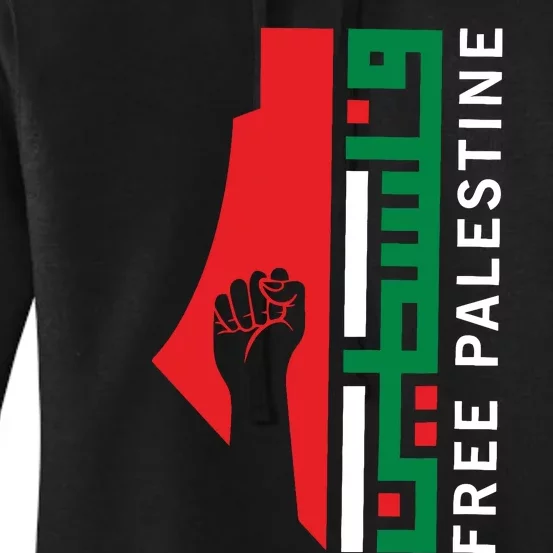 Free Palestine Gaza Flag Arabic Freedom For Palestinians Women's Pullover Hoodie