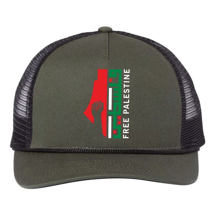 Free Palestine Gaza Flag Arabic Freedom For Palestinians Retro Rope Trucker Hat Cap