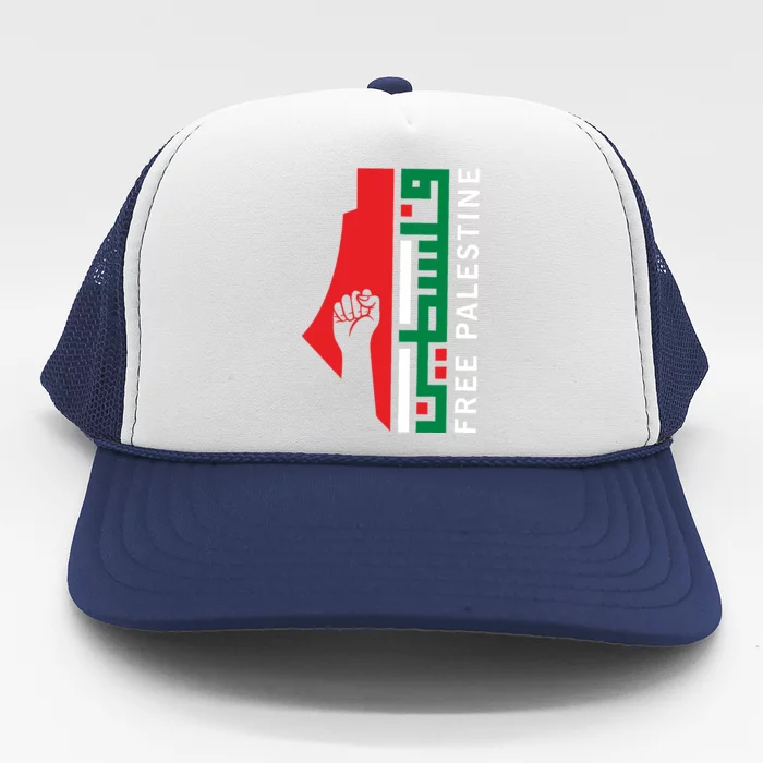 Free Palestine Gaza Flag Arabic Freedom For Palestinians Trucker Hat