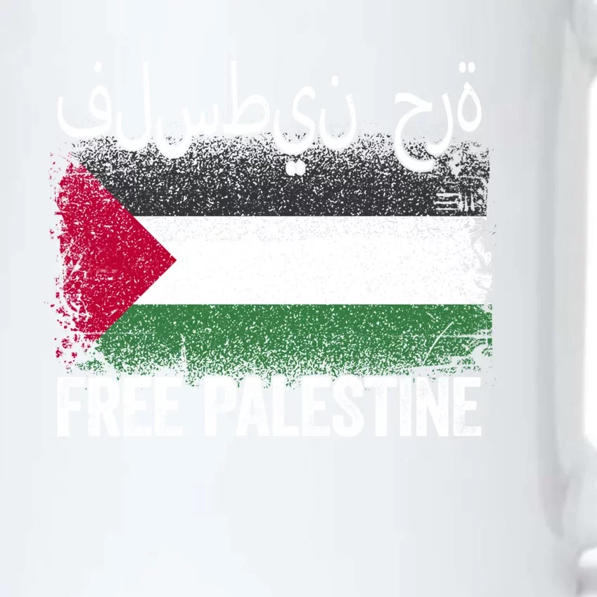 Free Palestine Gift Support Gaza Jerusalem Free Palestine Gift Black Color Changing Mug