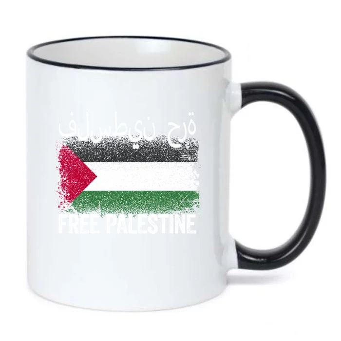 Free Palestine Gift Support Gaza Jerusalem Free Palestine Gift Black Color Changing Mug