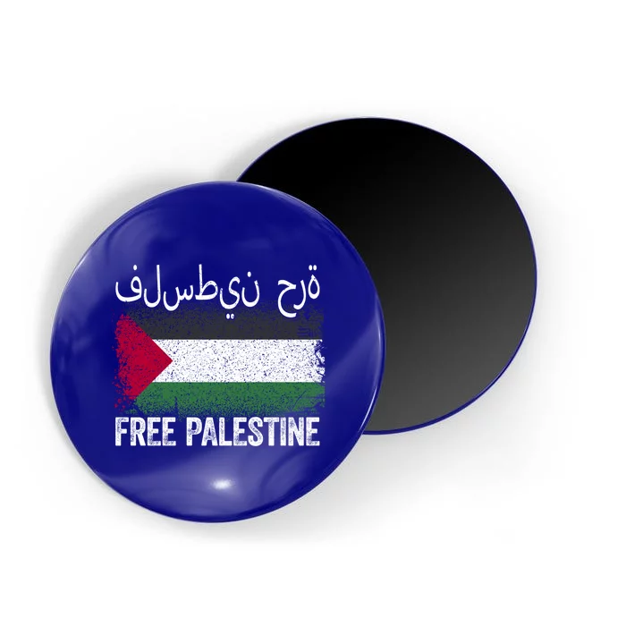 Free Palestine Gift Support Gaza Jerusalem Free Palestine Gift Magnet