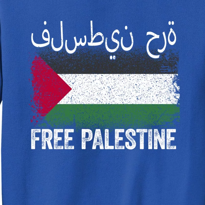 Free Palestine Gift Support Gaza Jerusalem Free Palestine Gift Tall Sweatshirt