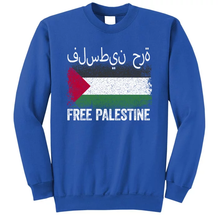 Free Palestine Gift Support Gaza Jerusalem Free Palestine Gift Tall Sweatshirt