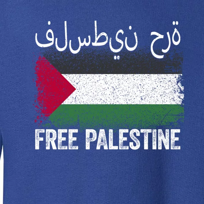 Free Palestine Gift Support Gaza Jerusalem Free Palestine Gift Toddler Sweatshirt