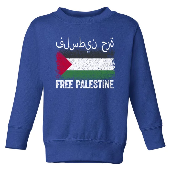 Free Palestine Gift Support Gaza Jerusalem Free Palestine Gift Toddler Sweatshirt