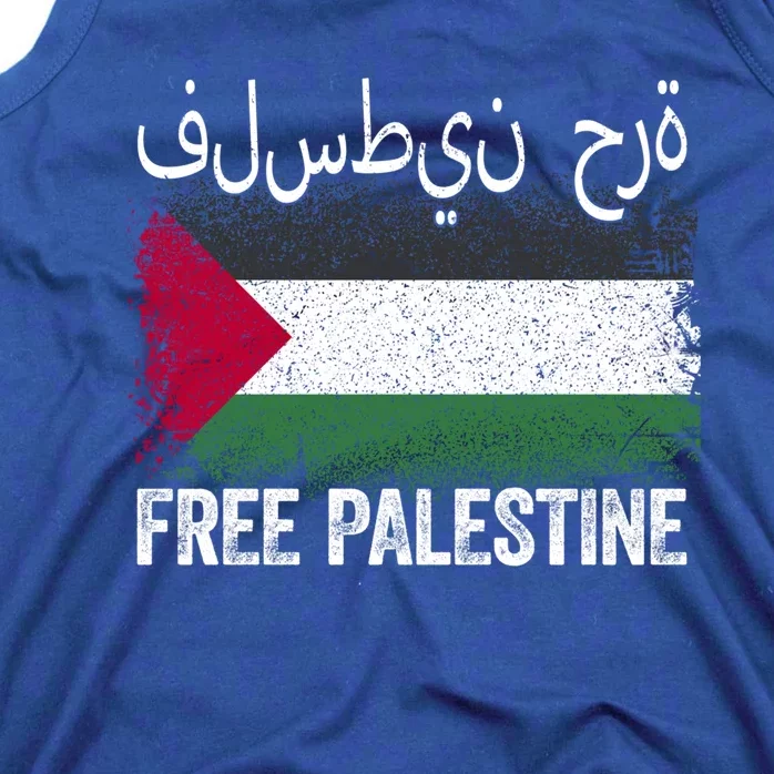 Free Palestine Gift Support Gaza Jerusalem Free Palestine Gift Tank Top