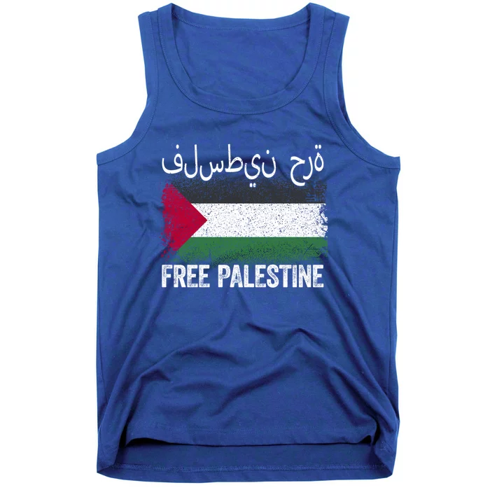 Free Palestine Gift Support Gaza Jerusalem Free Palestine Gift Tank Top