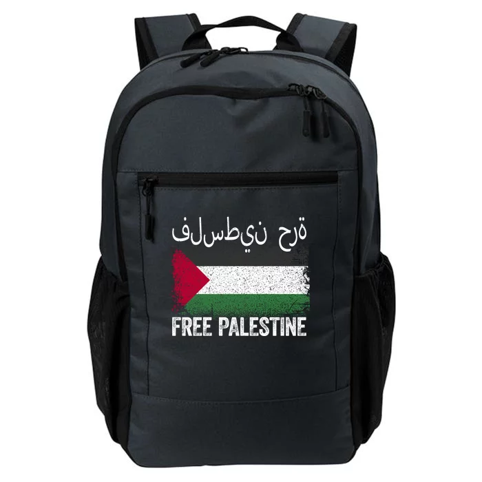 Free Palestine Gift Support Gaza Jerusalem Free Palestine Gift Daily Commute Backpack