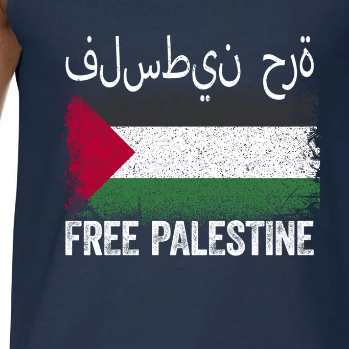 Free Palestine Gift Support Gaza Jerusalem Free Palestine Gift Comfort Colors® Tank Top