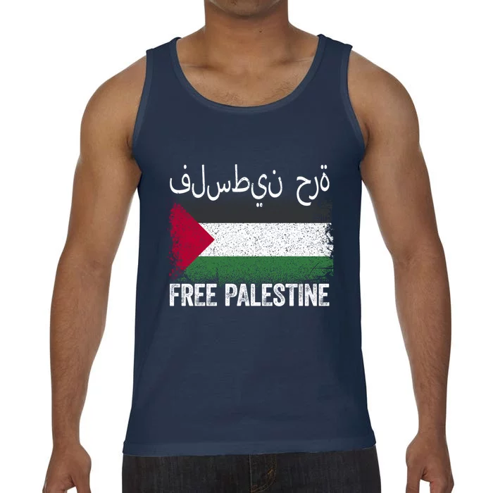 Free Palestine Gift Support Gaza Jerusalem Free Palestine Gift Comfort Colors® Tank Top