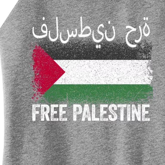 Free Palestine Gift Support Gaza Jerusalem Free Palestine Gift Women’s Perfect Tri Rocker Tank