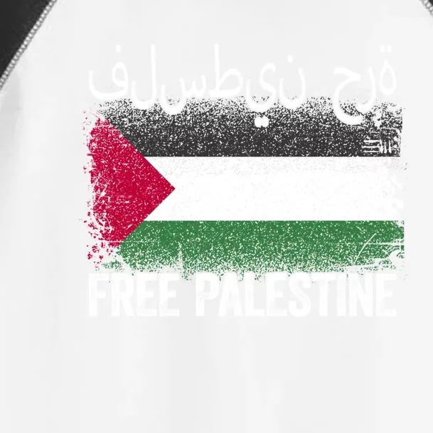 Free Palestine Gift Support Gaza Jerusalem Free Palestine Gift Toddler Fine Jersey T-Shirt