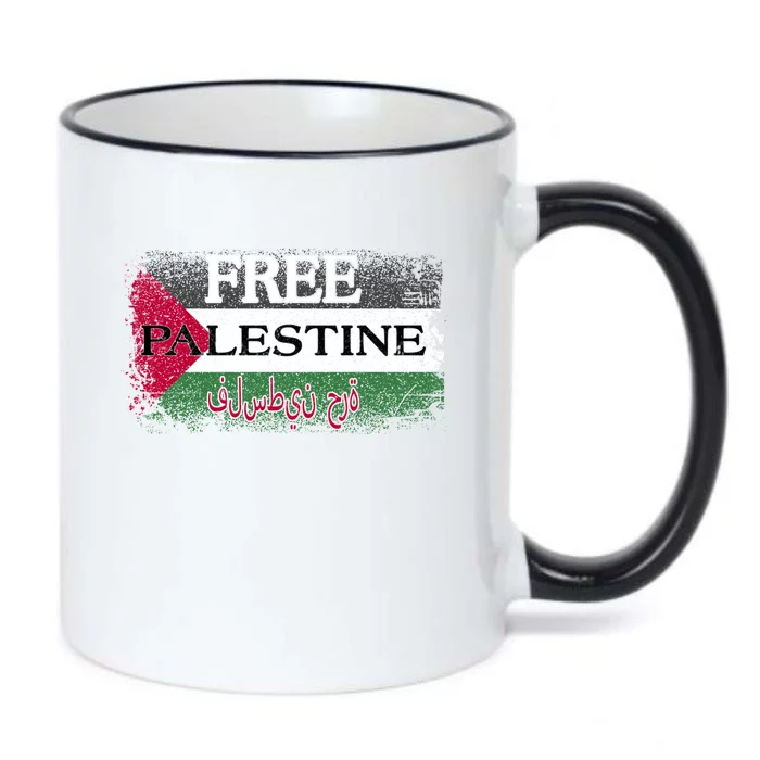 Free Palestine Gift Support Palestine And Gaza Jerusalem Great Gift Black Color Changing Mug