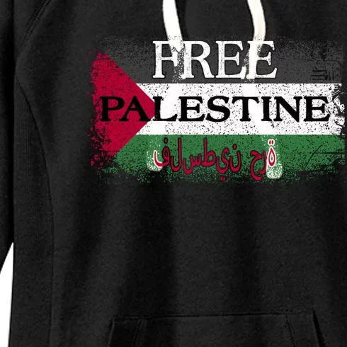 Free Palestine Gift Support Palestine And Gaza Jerusalem Great Gift Women's Fleece Hoodie