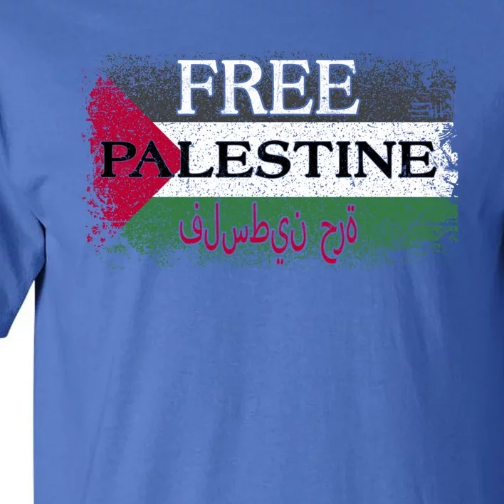 Free Palestine Gift Support Palestine And Gaza Jerusalem Great Gift Tall T-Shirt