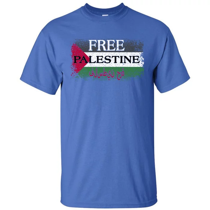 Free Palestine Gift Support Palestine And Gaza Jerusalem Great Gift Tall T-Shirt