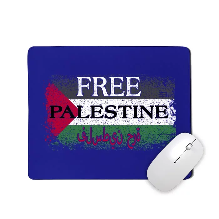 Free Palestine Gift Support Palestine And Gaza Jerusalem Great Gift Mousepad