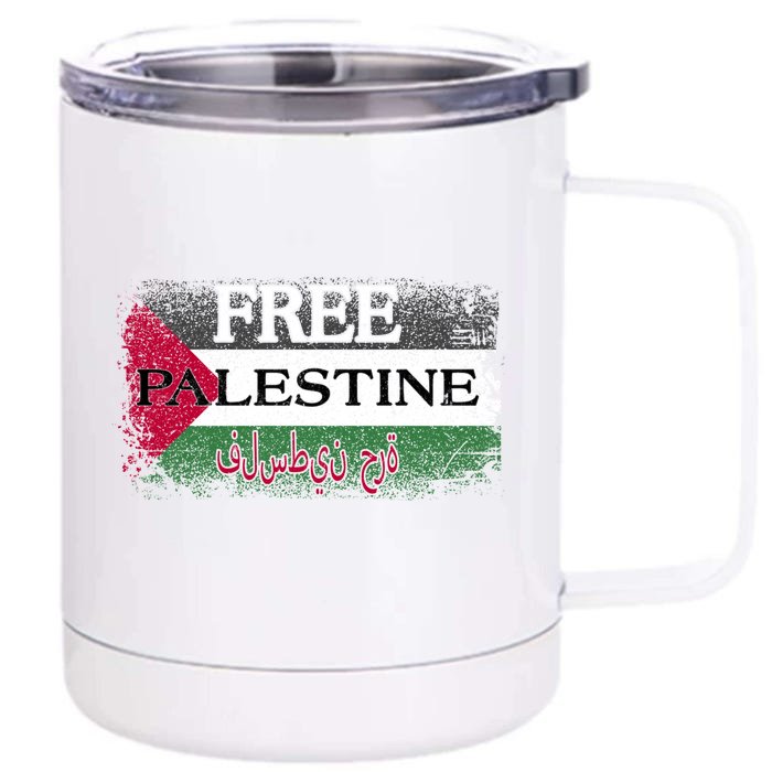 Free Palestine Gift Support Palestine And Gaza Jerusalem Great Gift Front & Back 12oz Stainless Steel Tumbler Cup