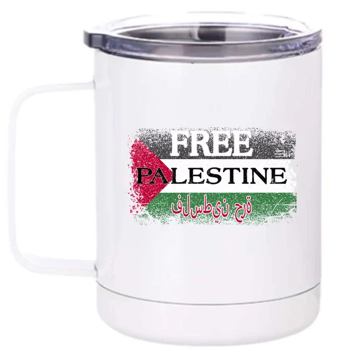 Free Palestine Gift Support Palestine And Gaza Jerusalem Great Gift Front & Back 12oz Stainless Steel Tumbler Cup