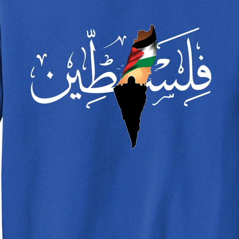 Free Palestine Gift Sweatshirt