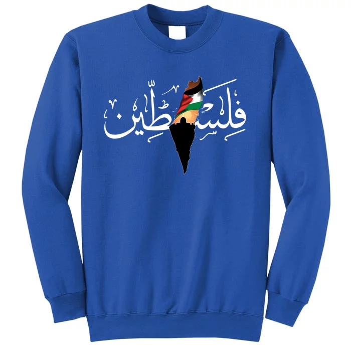 Free Palestine Gift Sweatshirt