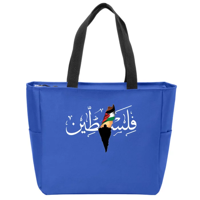 Free Palestine Gift Zip Tote Bag