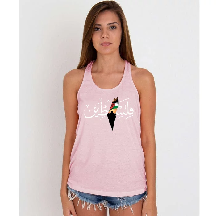 Free Palestine Gift Women's Knotted Racerback Tank