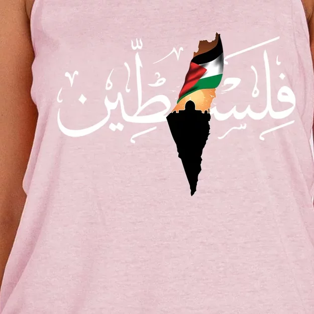 Free Palestine Gift Women's Knotted Racerback Tank