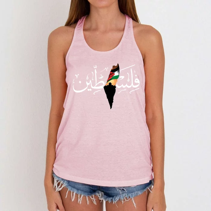 Free Palestine Gift Women's Knotted Racerback Tank