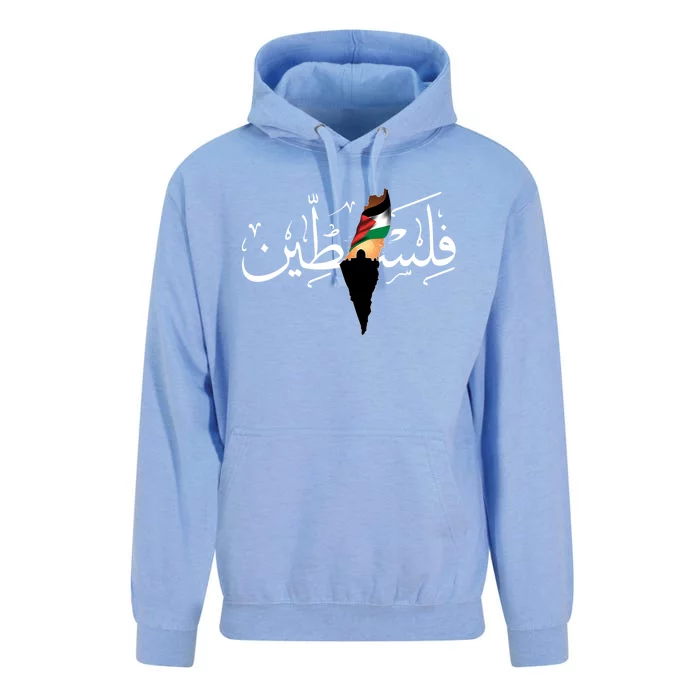 Free Palestine Gift Unisex Surf Hoodie