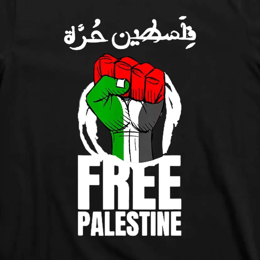 Free Palestine Gaza Palestinian Flag T-Shirt