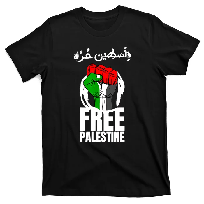 Free Palestine Gaza Palestinian Flag T-Shirt