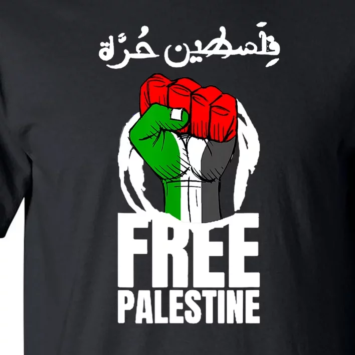 Free Palestine Gaza Palestinian Flag Tall T-Shirt