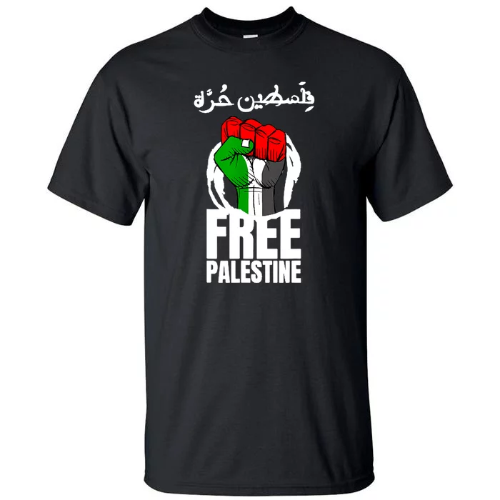 Free Palestine Gaza Palestinian Flag Tall T-Shirt