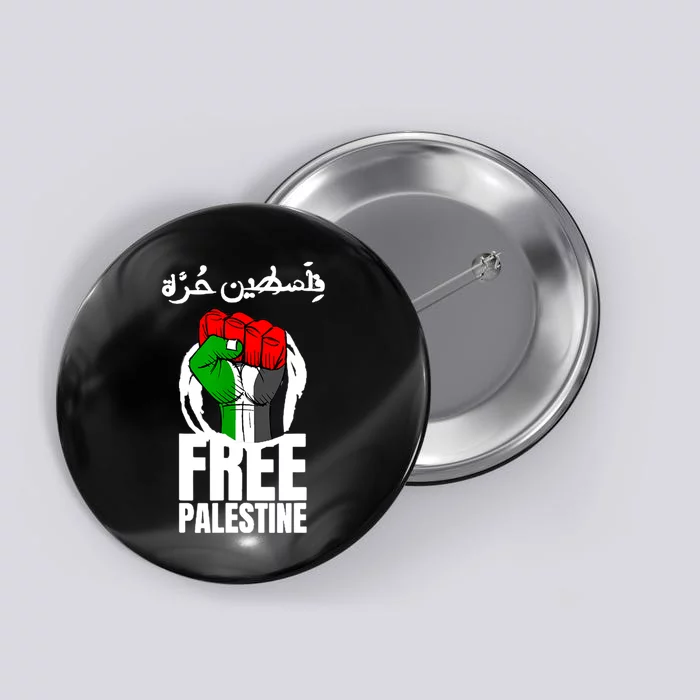 Free Palestine Gaza Palestinian Flag Button