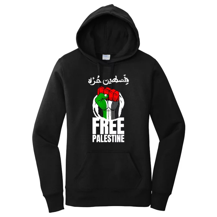 Free Palestine Gaza Palestinian Flag Women's Pullover Hoodie