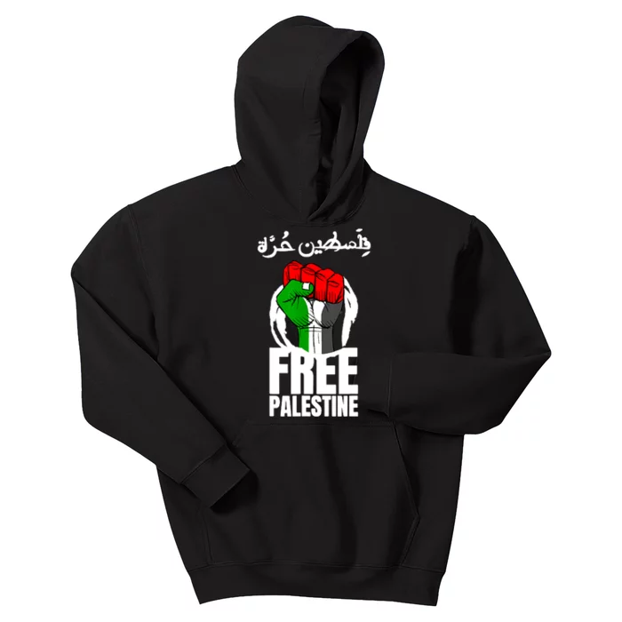 Free Palestine Gaza Palestinian Flag Kids Hoodie